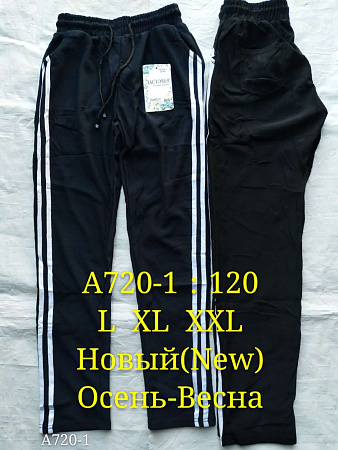 Штаны А720-1 - делук