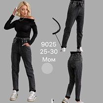 Джинсы Lili 9025 black Джинсы Lili 9025 black - делук