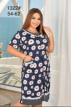 Халат Brilliant 1322 navy - делук