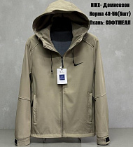 Ветровка Tran TR849 beige - делук