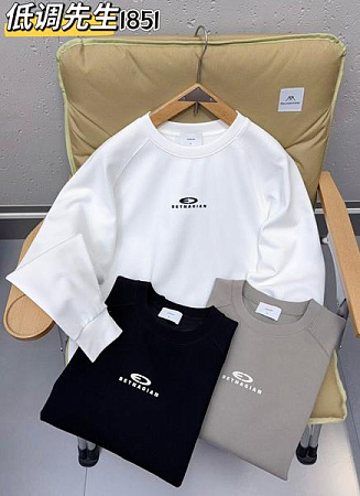 Свитер 2Bro 1851 beige - делук