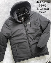 Куртка Faraon M41 d.grey - делук