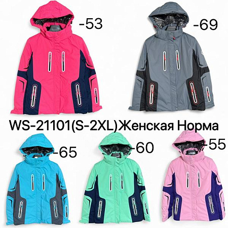 Куртка Ale-Ate WS21101-60 mint - делук