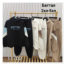 Костюм Спорт Mmc Clothes 11702 beige Костюм Спорт Mmc Clothes 11702 beige - делук