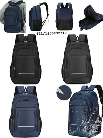 Рюкзак Fashion Bag 621-1 blue - делук