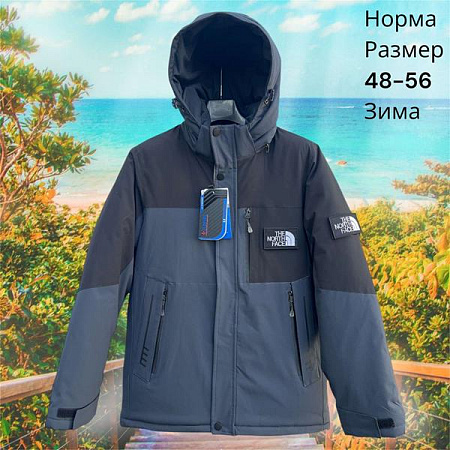 Куртка Hai H853 grey - делук