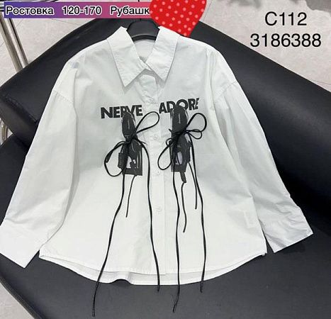 Рубашка Meloria X112 white - делук