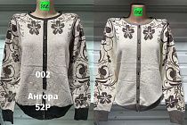 Свитер Gertie 002 beige-black - делук