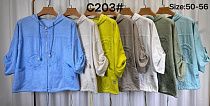 Рубашка Kaffir Lily C203 blue - делук