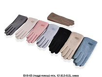 Перчатки Descarrilado B18-65 mix - делук