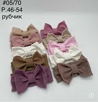 Повязка Dgmd 05-70 mix - делук