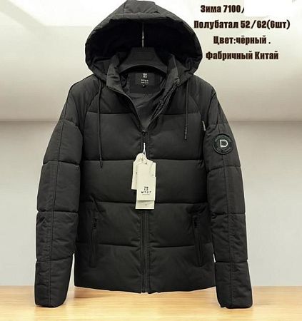 Куртка Hai 7100 black (52-62) - делук