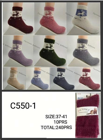 Носки Annet HK550-1 mix - делук