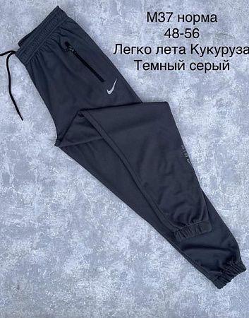 Штаны Спорт Faraon M37 navy - делук