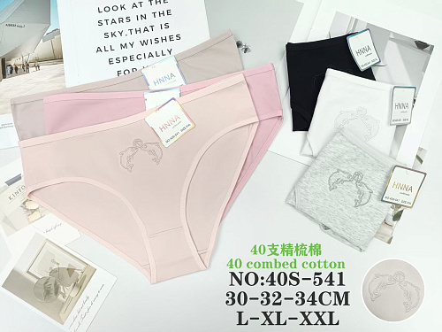 Трусики 40S-541 - делук