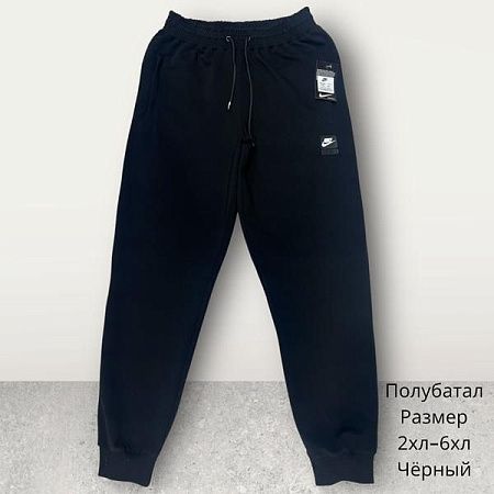 Штаны Спорт Hai H373 black - делук