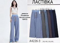 Джинсы А4226-3 - делук