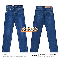 Джинсы Baron Jeans 9585 navy - делук