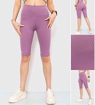 Велосипедки Sport Style 54 lilac - делук