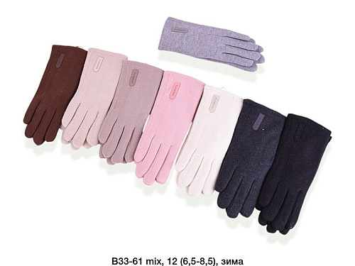 Перчатки Descarrilado B33-61 mix - делук