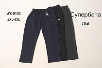 Штаны Спорт Hoan WK8102 navy Штаны Спорт Hoan WK8102 navy - делук