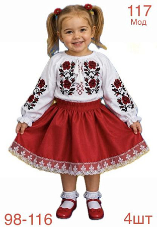 Вышиванка Надийка ND1571-117 white - делук