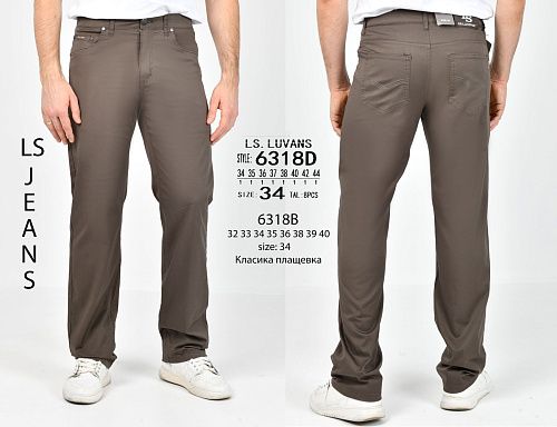 Штаны God Baron 6318B brown - делук