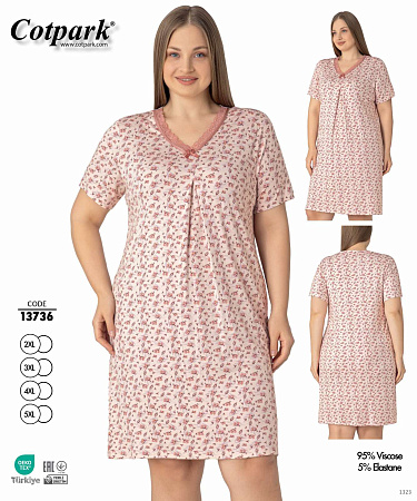 Ночнушка Disneyopt DS521-13736 beige - делук