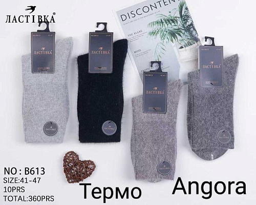 Носки Redoor B613 mix - делук