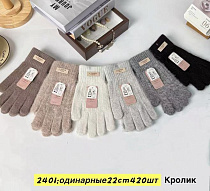 Перчатки Anjela 2401 mix - делук