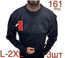 Свитер Надийка 161 black - делук
