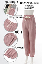 Штаны А5223 - делук