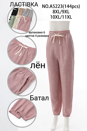 Штаны А5223 - делук