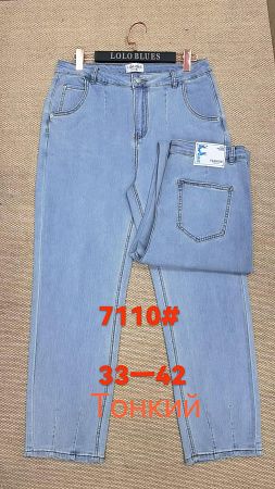 Джинсы Lolo Blues 7110 l.blue - делук