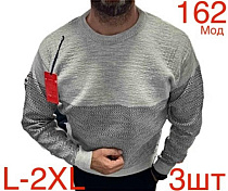 Свитер Надийка ND452-162 grey - делук