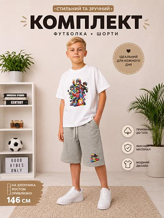 Костюм Lima Kids 2615 white - делук