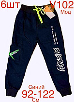 Штаны Надийка ND301-V102 navy - делук