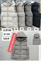 Жилетка Dorimodes JL9136-12 grey - делук