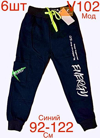 Штаны Надийка ND301-V102 navy - делук