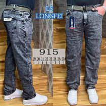 Джинсы Ls Longfey 915 grey - делук