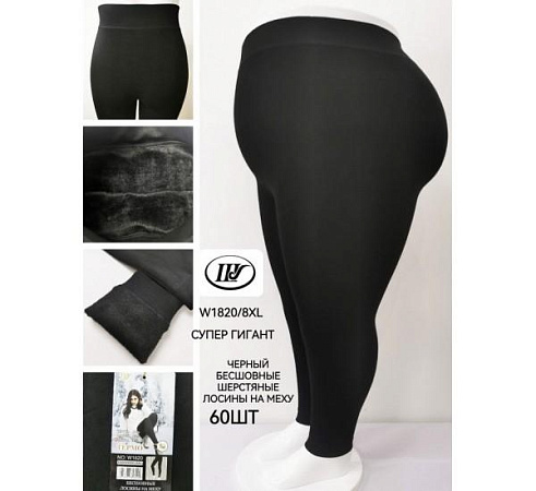 Лосины Redoor W1820 black - делук