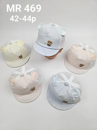 Кепка Street Cap MR469 mix - делук