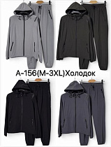 Костюм Спорт Ale-Ate A156 d.grey - делук