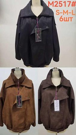 Куртка Liopt M2517 brown - делук