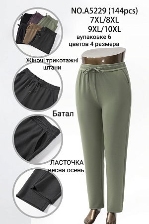 Штаны А5229 - делук