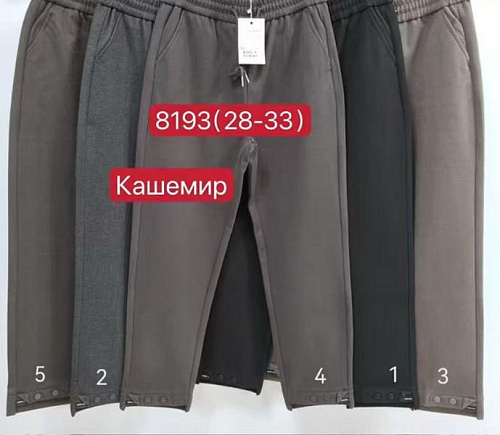 Штаны Immei 8193-4 brown - делук