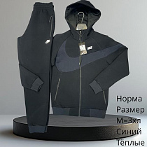 Костюм Спорт Hai H618 navy - делук