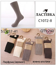 Носки С1072-8 - делук