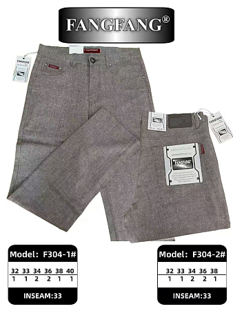 Джинсы God Baron F304-2 grey - делук