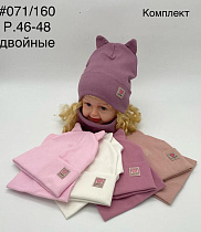 Комплект Dgmd 071-160 mix Комплект Dgmd 071-160 mix - делук